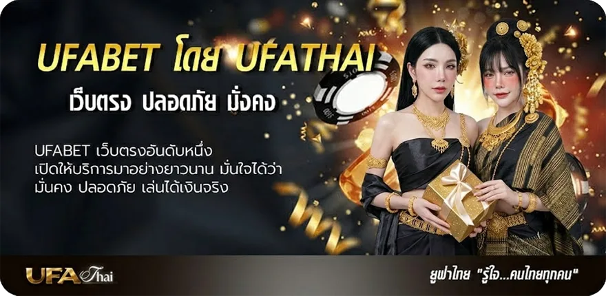 แบนเนอร์ เว็บโหลดเกมส์ pc ฟรี ยอดนิยม — แทงบอลออนไลน์ คาสิโน หวย มวย สล็อต ครบวงจร