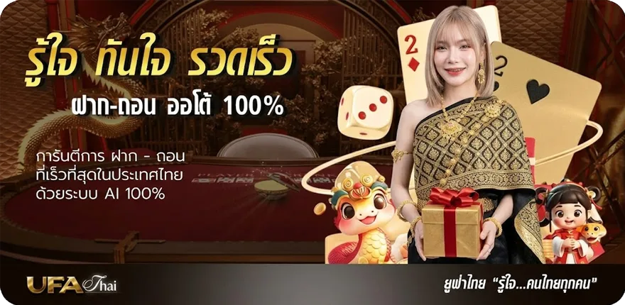 แบนเนอร์ เว็บโหลดเกมส์ pc ฟรี ล่าสุด — โปรโมชั่นสมาชิกใหม่