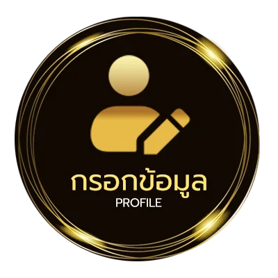 โปรไฟล์ เว็บโหลดเกมส์ pc ฟรี