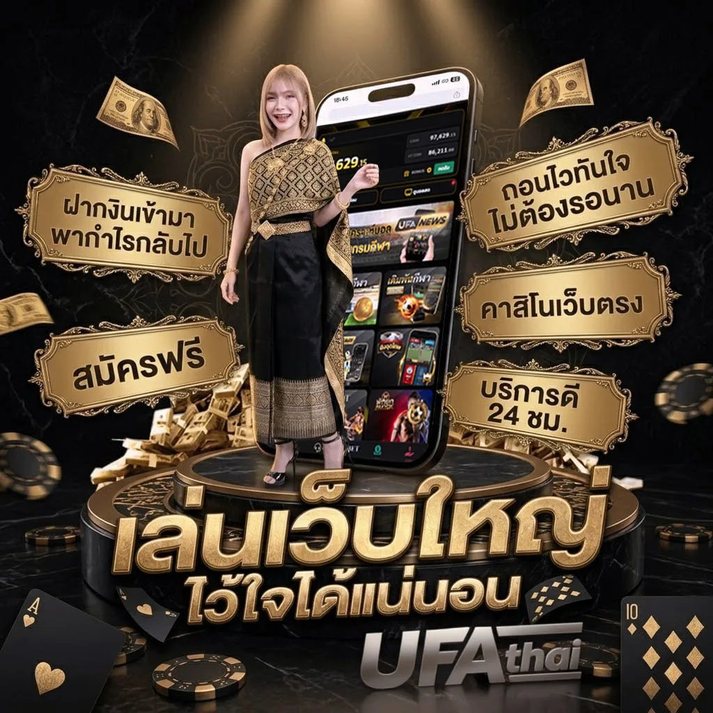 เว็บโหลดเกมส์ pc ฟรี โลโก้แบรนด์ — เว็บตรง UFABET