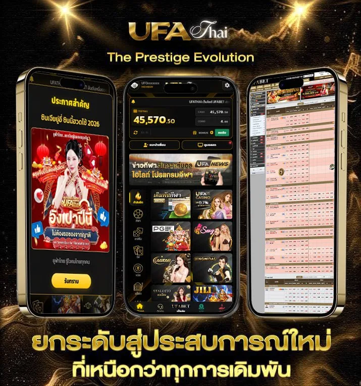 เว็บโหลดเกมส์ pc ฟรี  เว็บแทงบอล